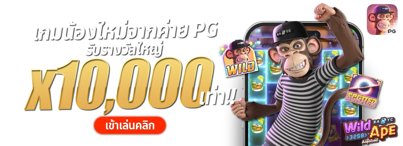 UFAPLAY63 ทางเข้าเว็บหลัก สมัครง่าย ฝากถอนออโต้ 24 ชม.