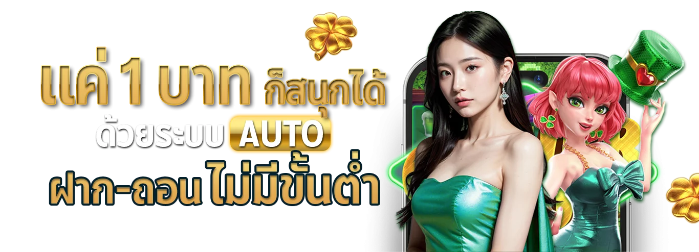 UFAPLAY63 ทางเข้าเว็บหลัก สมัครง่าย ฝากถอนออโต้ 24 ชม.