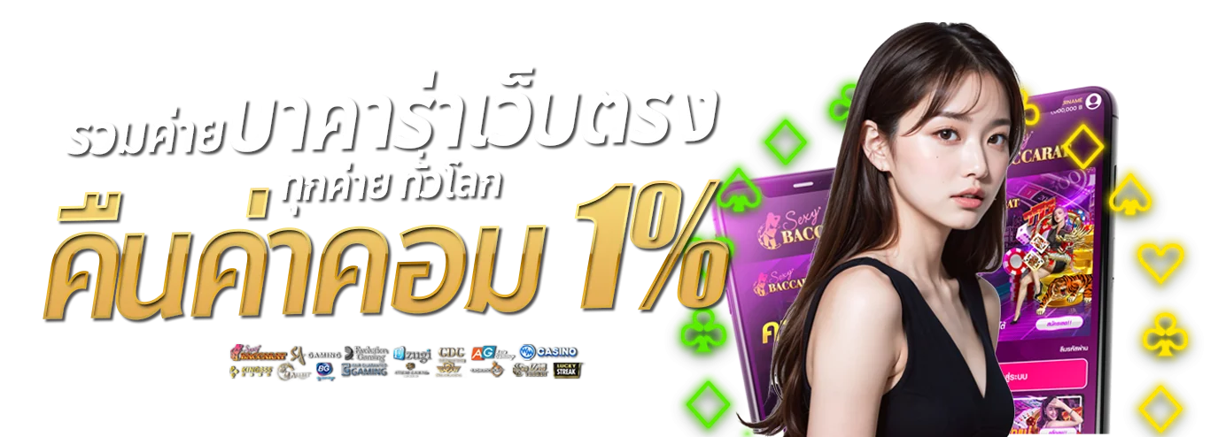 UFAPLAY63 ทางเข้าเว็บหลัก สมัครง่าย ฝากถอนออโต้ 24 ชม.